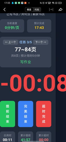 Screenshot 2026 05 05 17 33 53 90 98a3ad1b03a1f4f37bc1b1582cf92d0d.1