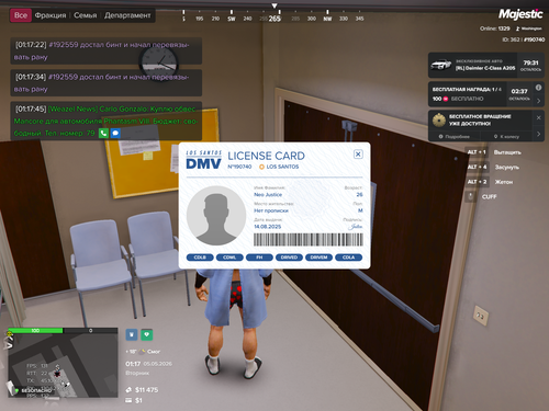 Grand Theft Auto V Screenshot 2026.05.05 01.17.51.76.png