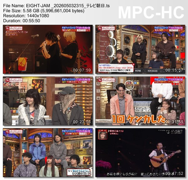 [TV-Variety] エイトジャム – 2026.05.03