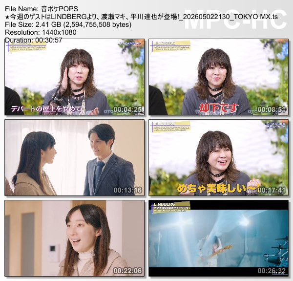 [TV-Variety] 音ボケPOPS – 2026.05.02