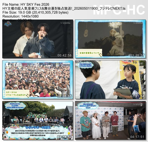 [TV-Variety] HY SKY Fes 2026 (FujiTV NEXT 2026.05.01)