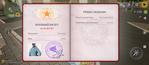 1000004430
