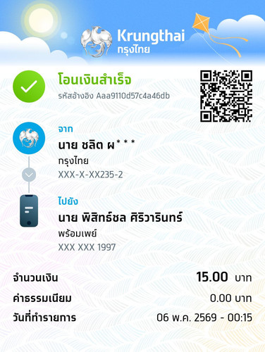 dd2507602cde.jpg