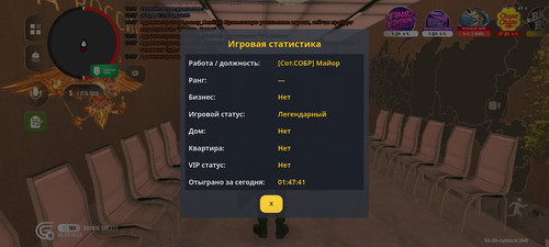 Screenshot 20260505 195802 com.grand.cr.jpg