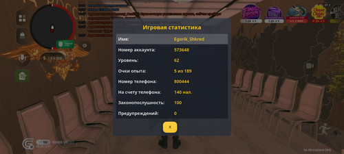 Screenshot 20260505 195759 com.grand.cr.jpg