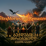 The Lord of the RingsThe Fellowship of the Ring