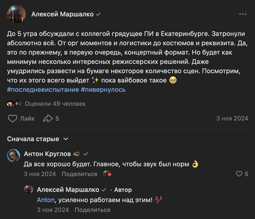 Снимок экрана 2026 04 06 в 19.52.38.png
