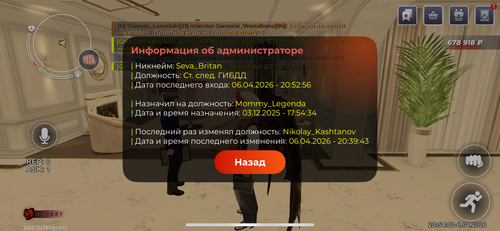 IMG 0101.png