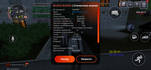 IMG 2109.png