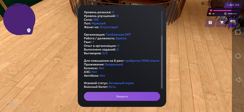 Screenshot 20260406 173744 com.jekmant.matrplauncher.jpg