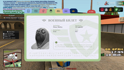 Скриншот 06 04 2026 185400.jpg