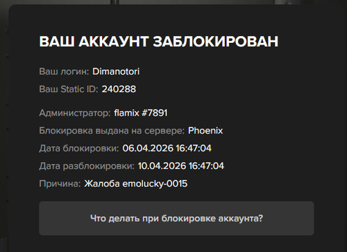 Снимок экрана 2026 04 06 213411.png