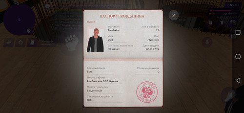 Screenshot 20260406 173757 com.jekmant.matrplauncher.jpg