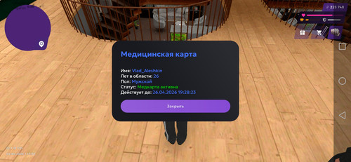 Screenshot 20260406 173805 com.jekmant.matrplauncher.jpg