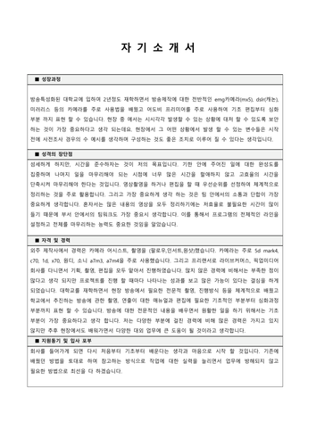 application 02.png