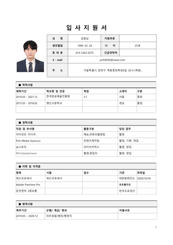 application 01.png