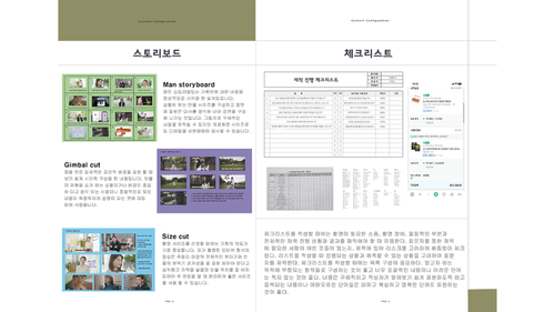 portfolio 20.png