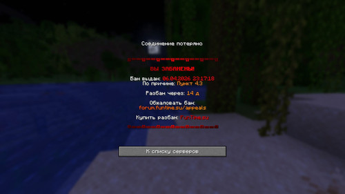 Скриншот 06 04 2026 232758.jpg
