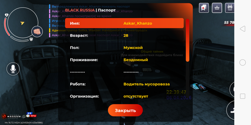 Screenshot 2026 04 06 22 39 57 50.png