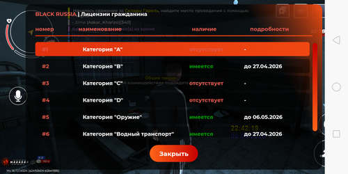 Screenshot 2026 04 06 22 42 27 74.png