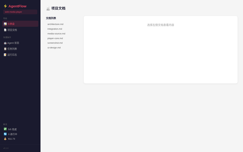 23cd676230c9.png