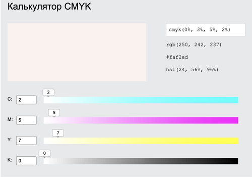 Снимок экрана 2026 04 05 в 23.44.17.png