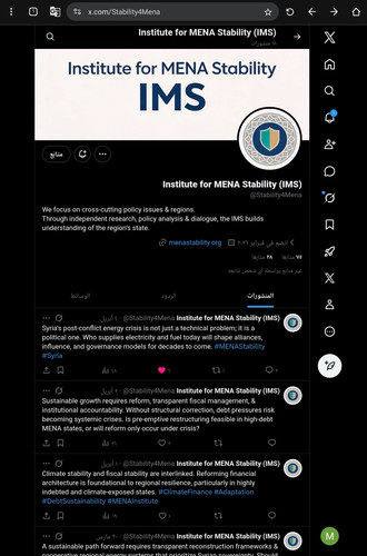 Screenshot ٢٠٢٦٠٤٠٦ ١٨٥٣٢١ Chrome.jpg