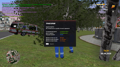 Grand Theft Auto San Andreas Screenshot 2026.04.06 18.29.08.90.png