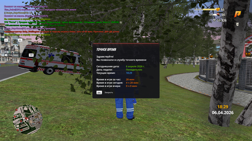 Grand Theft Auto San Andreas Screenshot 2026.04.06 18.29.33.98.png