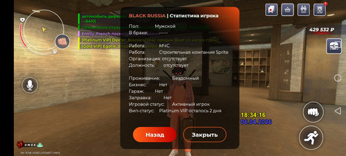 Screenshot 20260406 183421 com.launcher.brgame.jpg