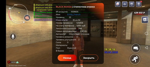 Screenshot 20260406 183418 com.launcher.brgame.jpg