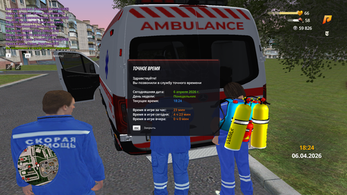 Grand Theft Auto San Andreas Screenshot 2026.04.06 18.24.12.69.png