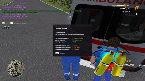 Grand Theft Auto San Andreas Screenshot 2026.04.06 18.33.54.05.png