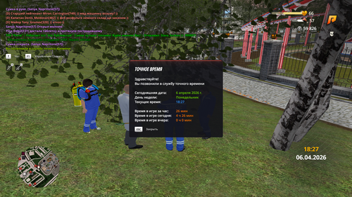 Grand Theft Auto San Andreas Screenshot 2026.04.06 18.27.17.27.png