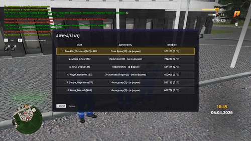 Grand Theft Auto San Andreas Screenshot 2026.04.06 18.45.51.96.png