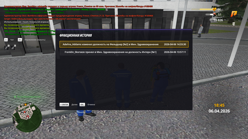 Grand Theft Auto San Andreas Screenshot 2026.04.06 18.45.13.34.png