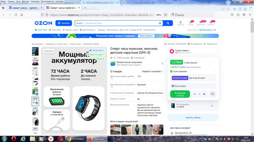 screenshot.jpg