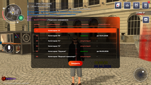 Screenshot 20260406 200034.png