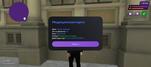 2436.jpg