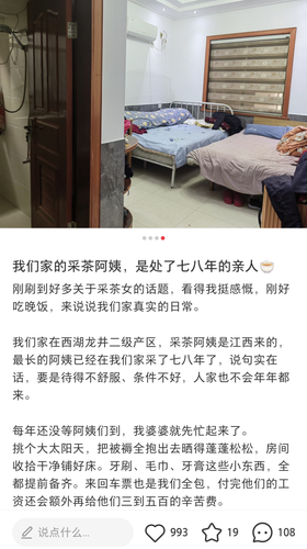 Screenshot 20260406 230742 com.xingin.xhs.png