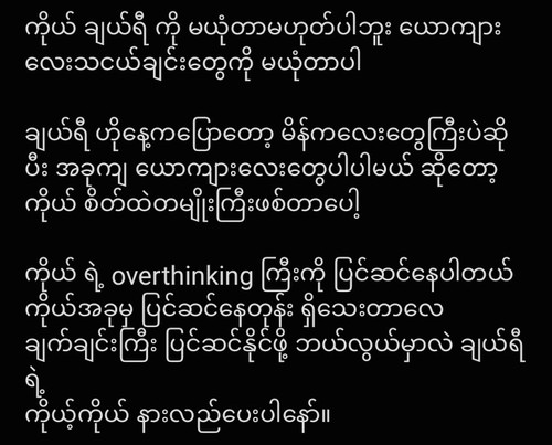 Screenshot 20260407 003630 Samsung Notes.jpg