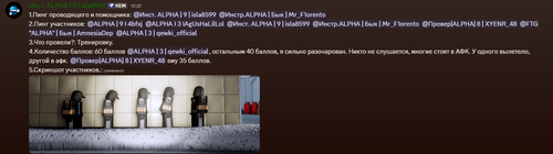 Снимок экрана 2026 04 05 173752.png