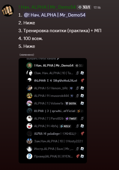 Снимок экрана 2026 04 06 171636.png