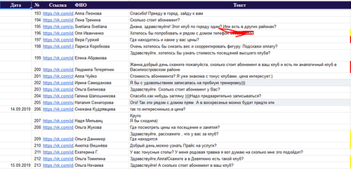 Фитнес 3.png