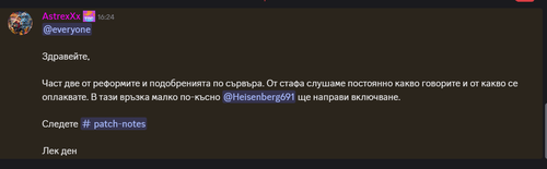 Discord sdrDOAjOvM.png