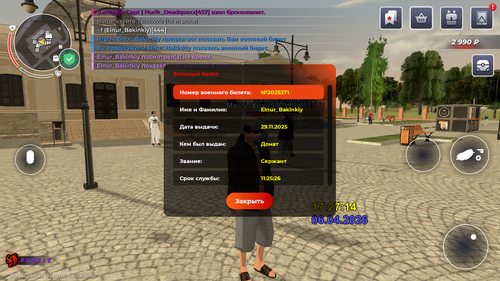 Screenshot 20260406 192721.png