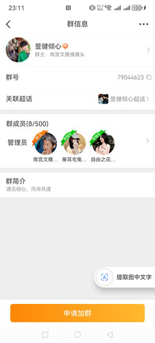 Screenshot 20260406 231105 com.sina.weibo.jpg