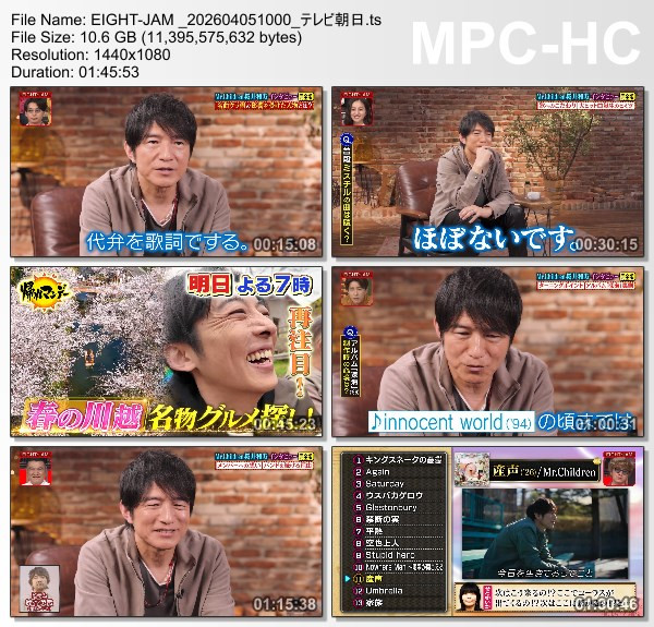 [TV-Variety] エイトジャム – 2026.04.05