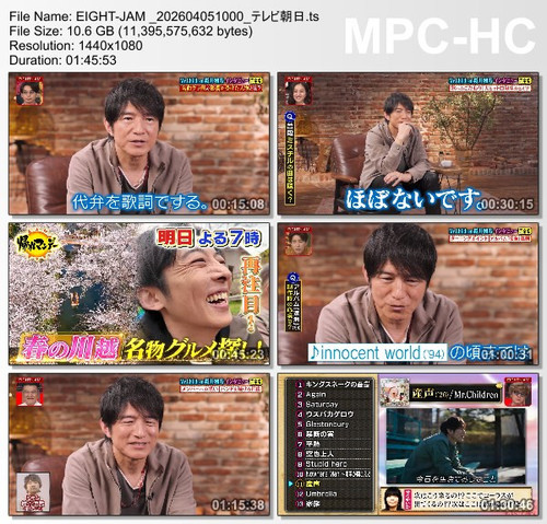 EIGHT JAM 202604051000 テレビ朝日.ts thumbs [2026.04.07 00.13.53].jpg