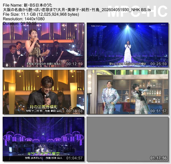 [TV-Variety] 新・ＢＳ日本のうた – 2026.04.05